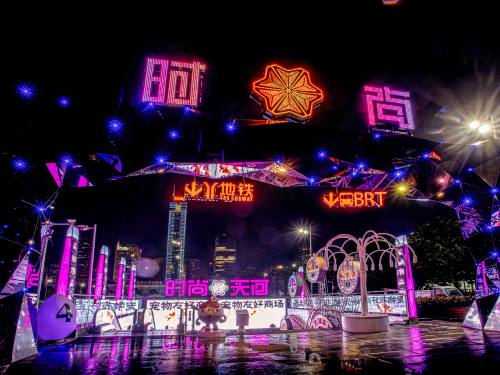 時(shí)尚集團(tuán)簡介